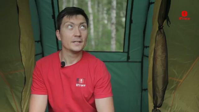 Палатка BTrace TUBE 4 смотреть онлайн