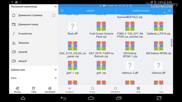 Замена авто в gta sa android смотреть онлайн