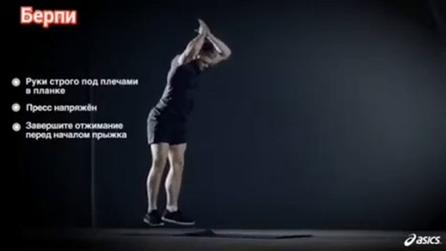 Урок для учителей физической культуры (дистант).Комплекс упражнений №2 смотреть онлайн