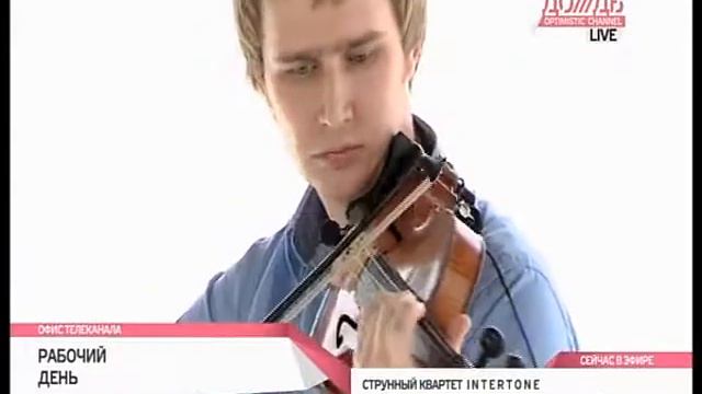 The 