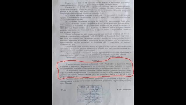 Как вас разводят банки смотреть онлайн