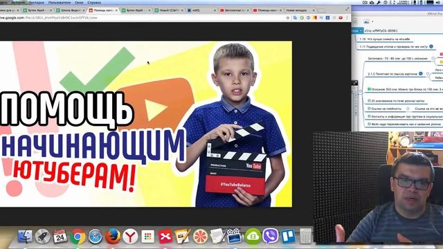 Как назвать файл видеоролика для оптимизации видео? Как помочь видеоканалу раскрутиться на YouTube смотреть онлайн