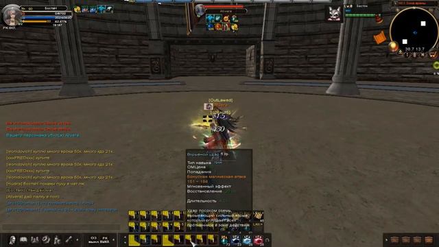 Karos в память об Alivera смотреть онлайн