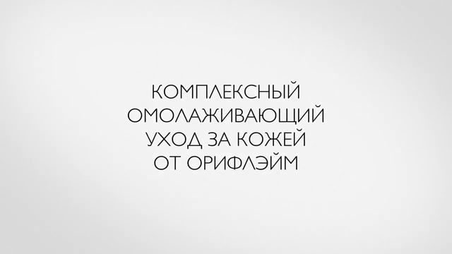 Ultimate lift выбор экспертов! Как сделать кожу упругой?! смотреть онлайн