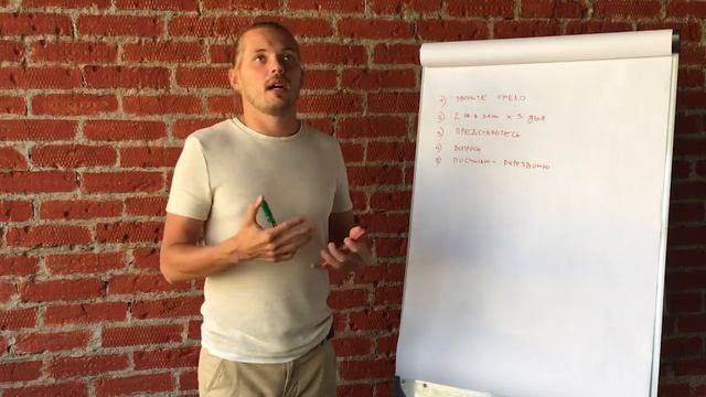 Как продавать туры без впаривания. Пошаговая инструкция от заявки до оплаты. Бизнес на путешествиях смотреть онлайн