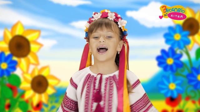 Україно посміхнись - весела дитяча пісенька смотреть онлайн