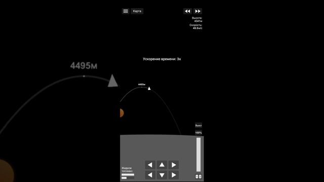 Исторический полет на луну | Аполлон-11| #spaceflightsimulator