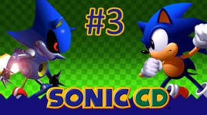 Прохождение Sonic CD - Часть 3. Tidal Tempest