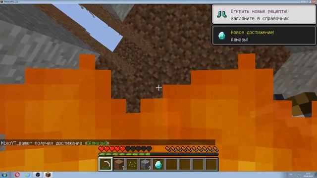 Я люблю майнкрафт смотреть онлайн