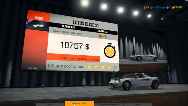 Car Mechanic Simulator 2018 #26. Аукцион