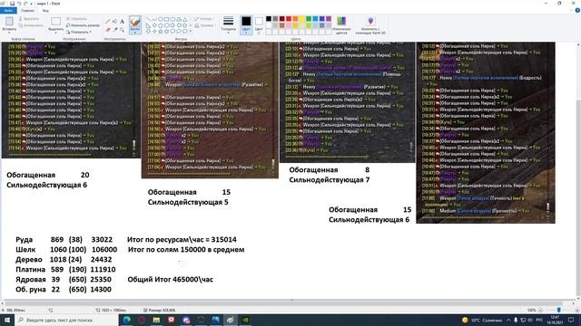 Топ фарм в TESO (500к\час) Самый простой способ добычи голды The Elder Scrolls Online смотреть онлайн