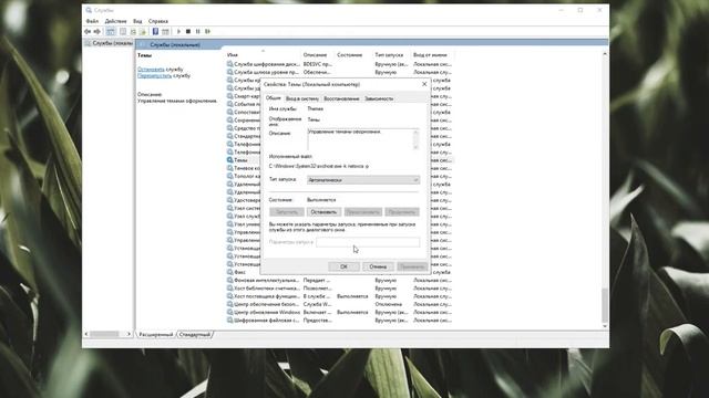 Не меняется тема ПРОВОДНИКА windows 10.РЕШЕНИЕ ultrauxthemepatcher смотреть онлайн