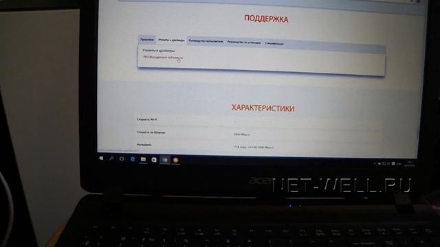 Tenda PH3 обзор и настройка. Телевидение и интернет по электрической сети смотреть онлайн
