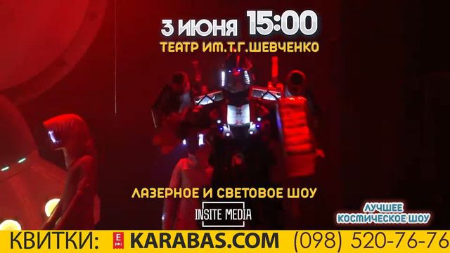 Трансформеры в поисках планеты смотреть онлайн