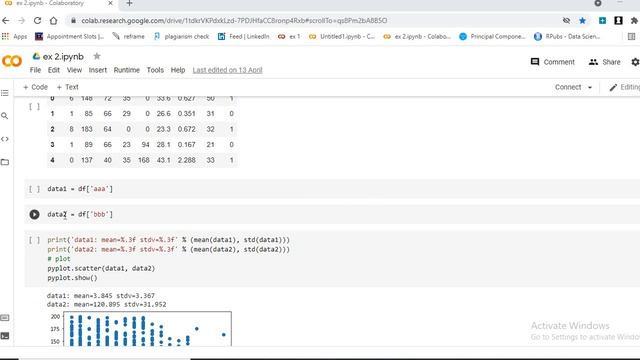 exp 2 смотреть онлайн