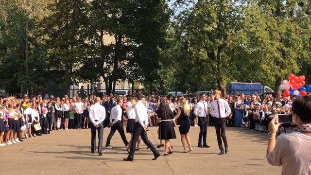 Вальс 1 сентября 2018 МОУ "Гимназия №4" Подольск смотреть онлайн
