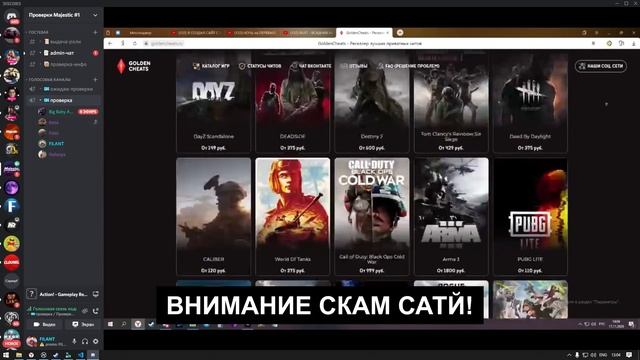 ЧИТЕР ЗАМАСКИРОВАЛ ЧИТЫ ГТА 5 ПОД РАСТ - GTA 5 RP ПРОВЕРКА смотреть онлайн