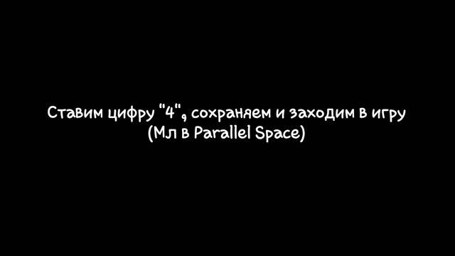 Как включить Ultra графику в Mobile Legends смотреть онлайн