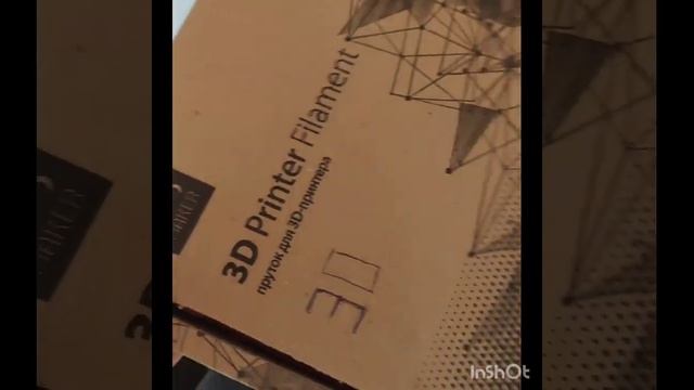 Сбор для поездки к Сатурну в 275 полк(18-19 мая) смотреть онлайн