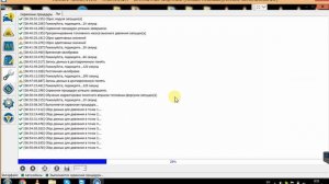 Обучение корректировки пилотного впрыска топливных форсунок Ford Transit 2006-2012 DENSO