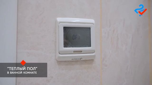 Трехкомнатная квартира 83,5 кв.м.| ЖК «Онежский дворик» Ижевск, Северный пер., 50 смотреть онлайн