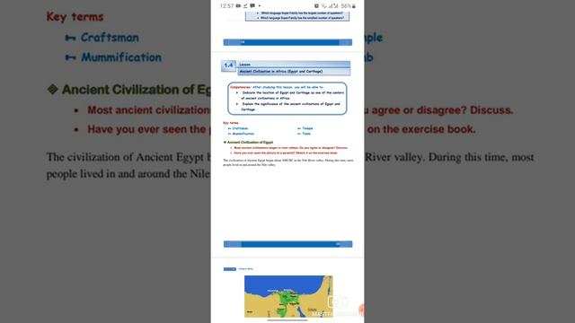 social grade 7 unit one part 1 смотреть онлайн