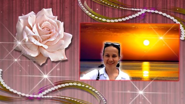 С Днем рождения, Татьяна Васильевна смотреть онлайн