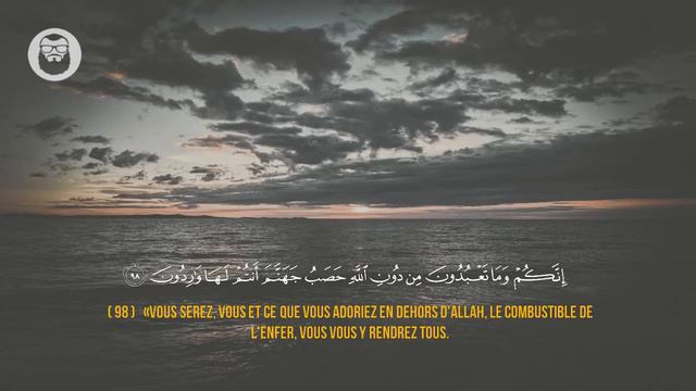 Islam Sobhi (إسلام صبحي) | Sourate Al-Anbiya (87-112) | Magnifique récitation. смотреть онлайн