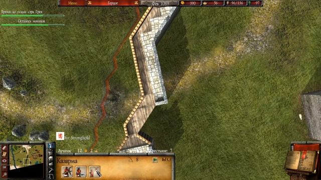 Stronghold 2 | Прохождение | Главы 3-4 смотреть онлайн