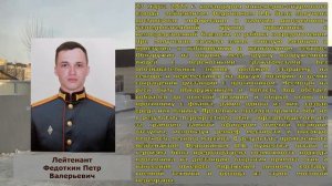 Офицеры ТВВИКУ СВО