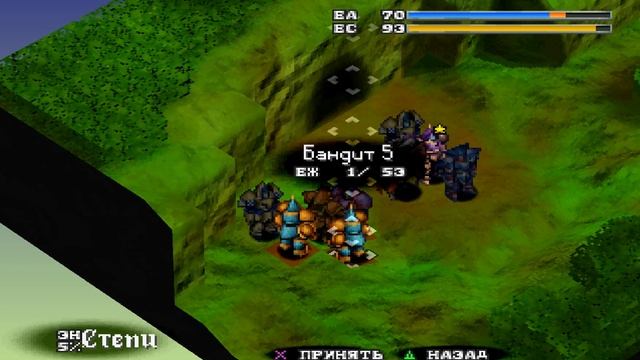 Vanguard Bandits - ПЕЩЕРА БАНДИТОВ! (4 серия) смотреть онлайн