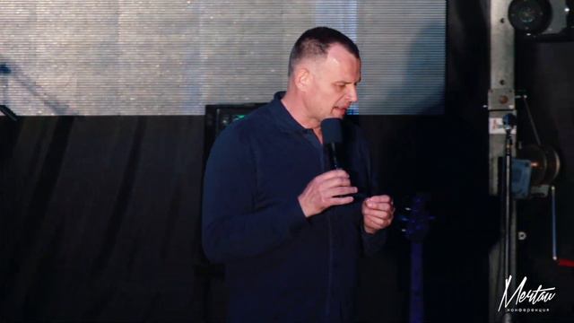 Олег Есипенко на #МЕЧТАЙ2017 