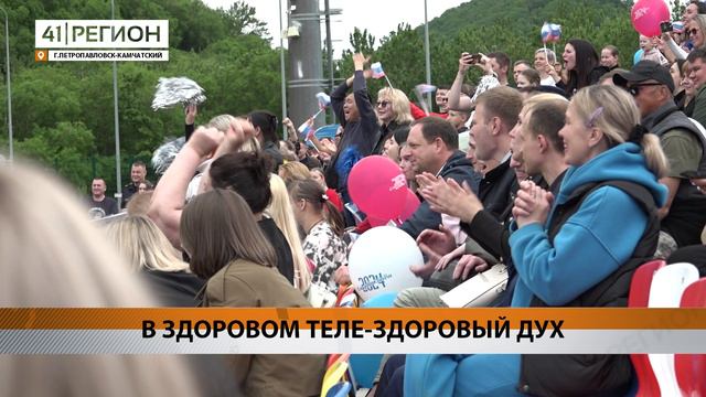 Телеканал 41 РЕГИОН