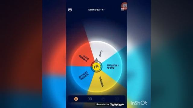 Игра в новое приложение А4 Колесо фортуны смотреть онлайн