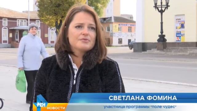 поле чудес смотреть онлайн