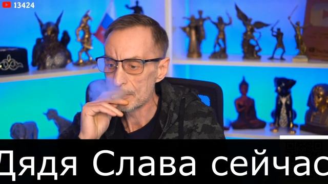 Дядя Слава о Виталии Реутове и Дмитрии Серове смотреть онлайн