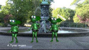 Супермузыка "танец зелёных человечков"