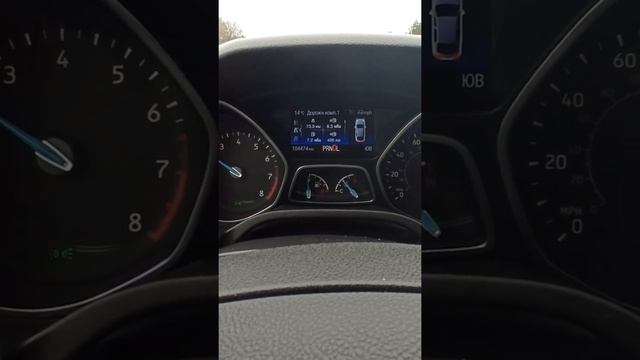 Форд фокус 3 рестайлинг 2.0. Расход топлива при скоростном режиме от 100 до 120 км.ч. смотреть онлайн