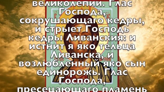 СЕГОДНЯ НЕ ПРОПУСТИ ЭТУ МОЛИТВУ, САМАЯ СИЛЬНАЯ НОЧЬ! Вечерняя молитва Господу Богу смотреть онлайн