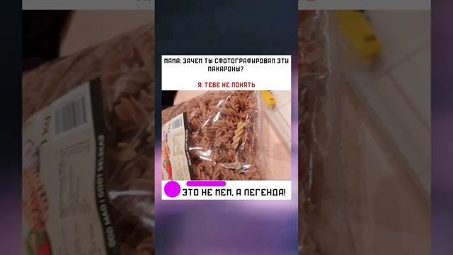 #short #shorts #мем #мемы #прикол #юмор #funny (17) смотреть онлайн