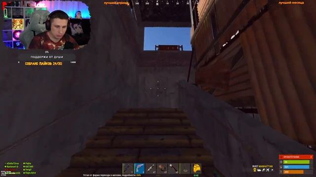 НАБОР В КЛАН ✅ День Первый в РАСТ RUST смотреть онлайн