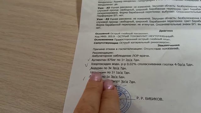 ЛЕЧЕНЬЕ НА НЕДЕЛЮ.БАКС ПОКАЗЫВАЕТ ЗУБЫ И ЛАЕТ🤣🐕🥰 смотреть онлайн