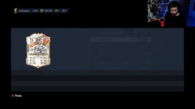 ПОЙМАЛИ ТОТС ЛА ЛИГИ ЗА 3.2 ЛЯМА + 10 ПАКОВ С КУМИРАМИ 90+ | FIFA 23 смотреть онлайн