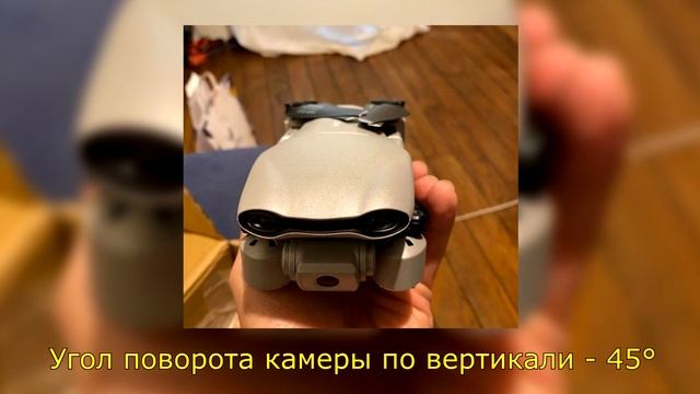 Квадрокоптер F3 (4DRC F3 Drone GPS). Новинка Алиэкспресс 2020!!! Вес менее 250 грамм. смотреть онлайн