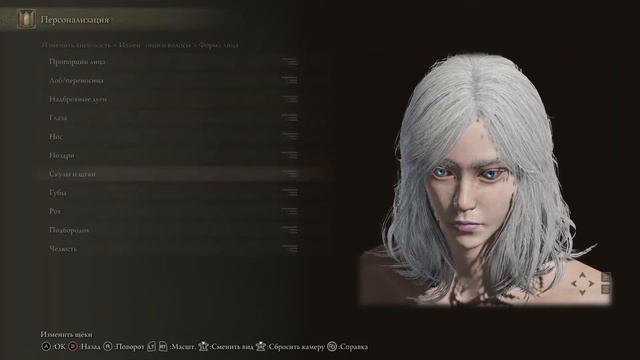 Perfect Griffith Face in Elden Ring | Perfect Parameters | Elden Ring Griffith Character Creation смотреть онлайн