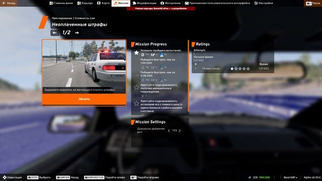 ЭТО КОНЕЦ! БОМБАНУЛО КОГДА ПРОХОДИЛ КАРЬЕРУ НА РУЛЕ В BEAMNG DRIVE смотреть онлайн