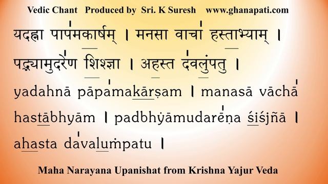 Maha Narayana Upanishad | Vedic Chants | Perfect Pronunciation & Swaras | Sri K Suresh