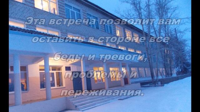 приглашение на вечер встречи выпускников смотреть онлайн