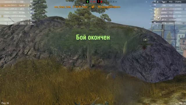 Клан NIKAT #16 World of Tanks Blitz смотреть онлайн