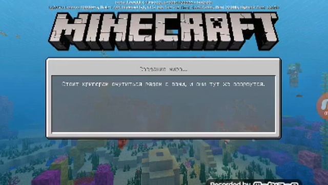 Самая новая версия майнкрафт 1 8 0 11 смотреть онлайн